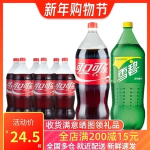 雪碧大桶批發(fā) 開(kāi)啟清涼商機(jī)，暢享批零雙贏