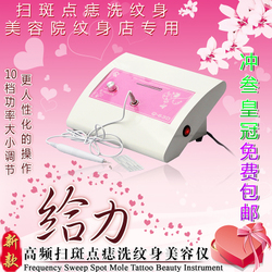 如何選擇家用美容儀器 從洗紋身機(jī)到點(diǎn)痣儀的全方位指南