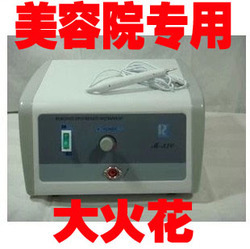 專業(yè)家用點(diǎn)痣祛斑儀 科學(xué)護(hù)膚新選擇